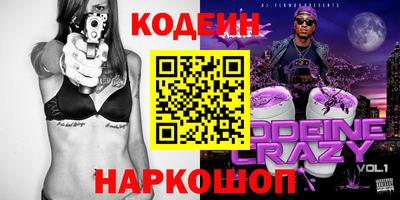 2c-b Бугуруслан