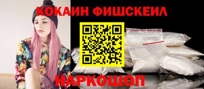 2c-b Апшеронск