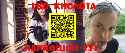 марихуана Будённовск