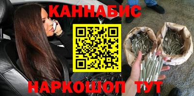 соль ск Бузулук