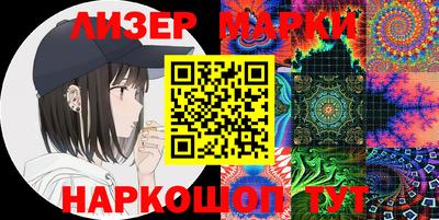 2c-b Бугуруслан