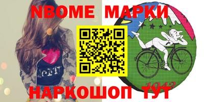 трава Апрелевка