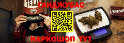 шишки Азнакаево