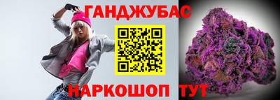 бутик Абакан