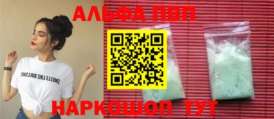 трава Апрелевка