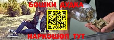2c-b Бугуруслан