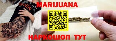 марихуана Будённовск