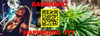 соль ск Бузулук