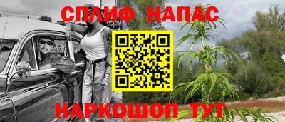 соль ск Бузулук