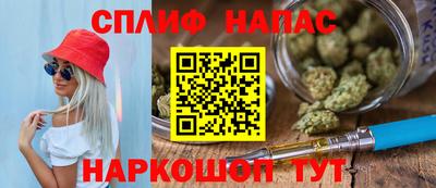 марихуана Будённовск