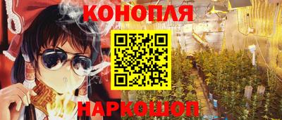 марихуана Будённовск