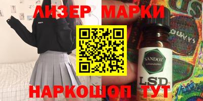 соль ск Бузулук