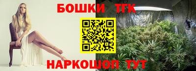 2c-b Бугуруслан