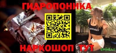 соль ск Бузулук