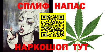 2c-b Бугуруслан