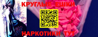 2c-b Бугуруслан