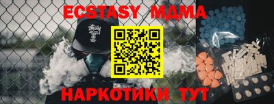 соль ск Бузулук