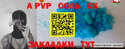 2c-b Бугуруслан