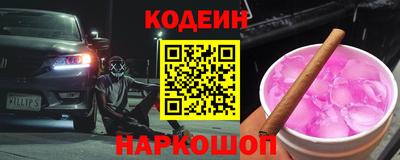 соль ск Бузулук