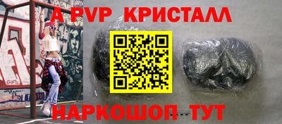 соль ск Бузулук