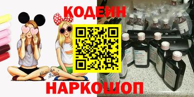 2c-b Апшеронск