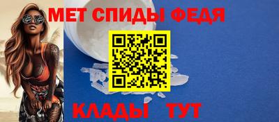 2c-b Апшеронск