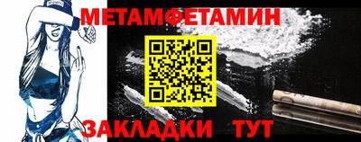 2c-b Бугуруслан