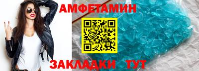 2c-b Апшеронск