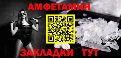 2c-b Апшеронск