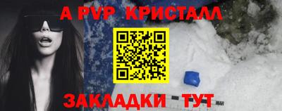 соль ск Бузулук