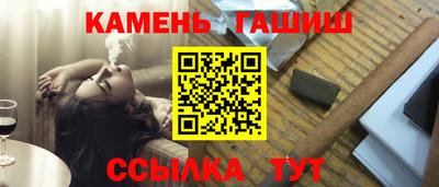 марихуана Будённовск