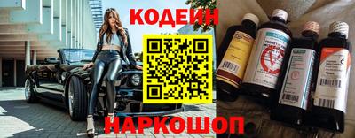 2c-b Бугуруслан