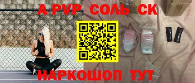 трава Апрелевка