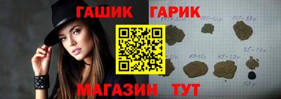 2c-b Апшеронск