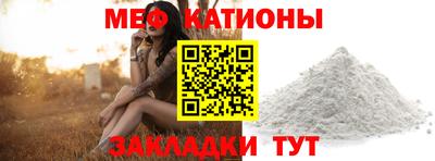 2c-b Апшеронск