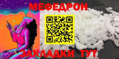 трава Апрелевка