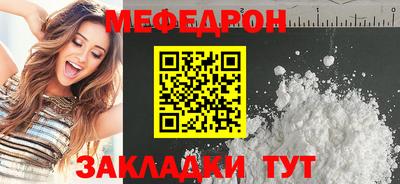 соль ск Бузулук