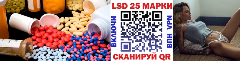 Лсд 25 экстази ecstasy  нарко площадка клад  Менделеевск 