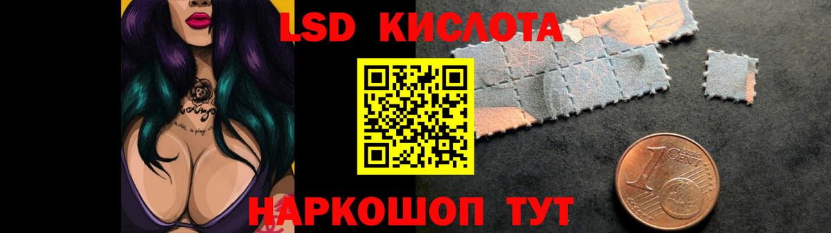 Лсд 25 экстази ecstasy  Вход с VPN  Менделеевск  LSD-25 экстази  ЛСД экстази ecstasy 