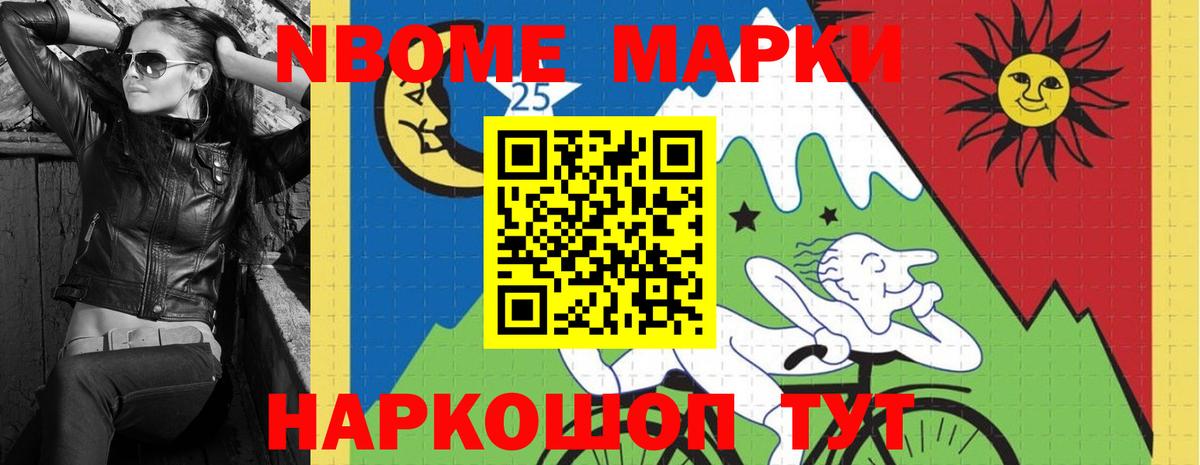 LSD-25 экстази ecstasy  Менделеевск  ЛСД экстази  ЛСД экстази кислота 