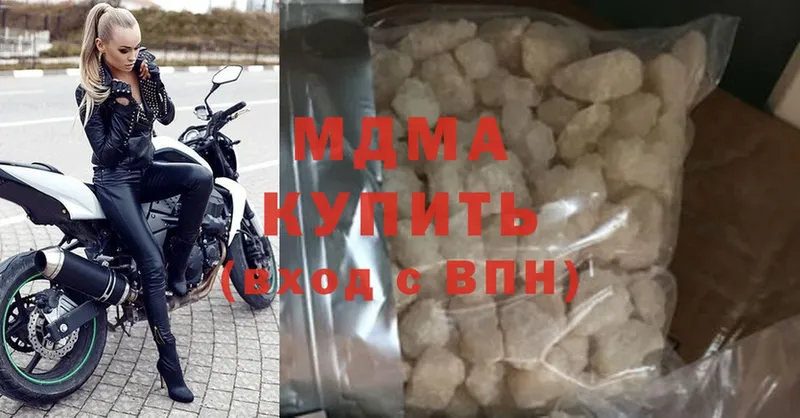 МДМА crystal  Менделеевск 