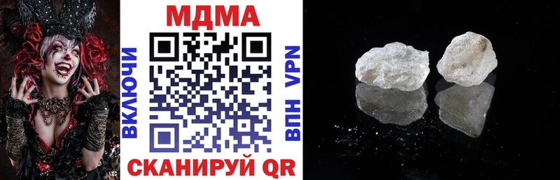 MDMA кристаллы  мега зеркало  Менделеевск 