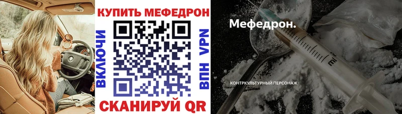 МЯУ-МЯУ мяу мяу Менделеевск