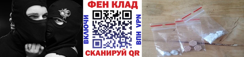 Первитин мет  магазин    Менделеевск 