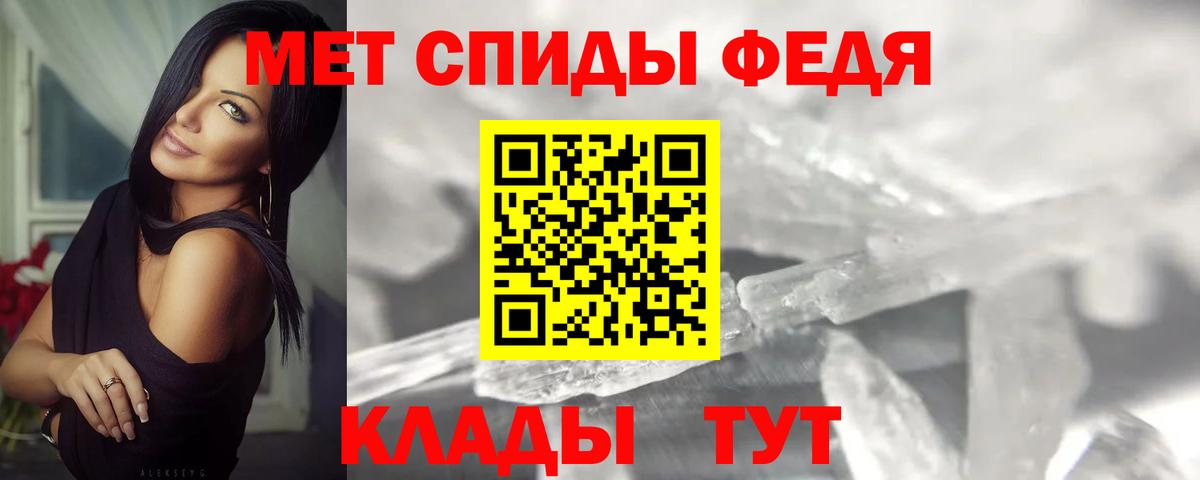 Первитин пудра  Первитин пудра  Вход с VPN  Менделеевск 
