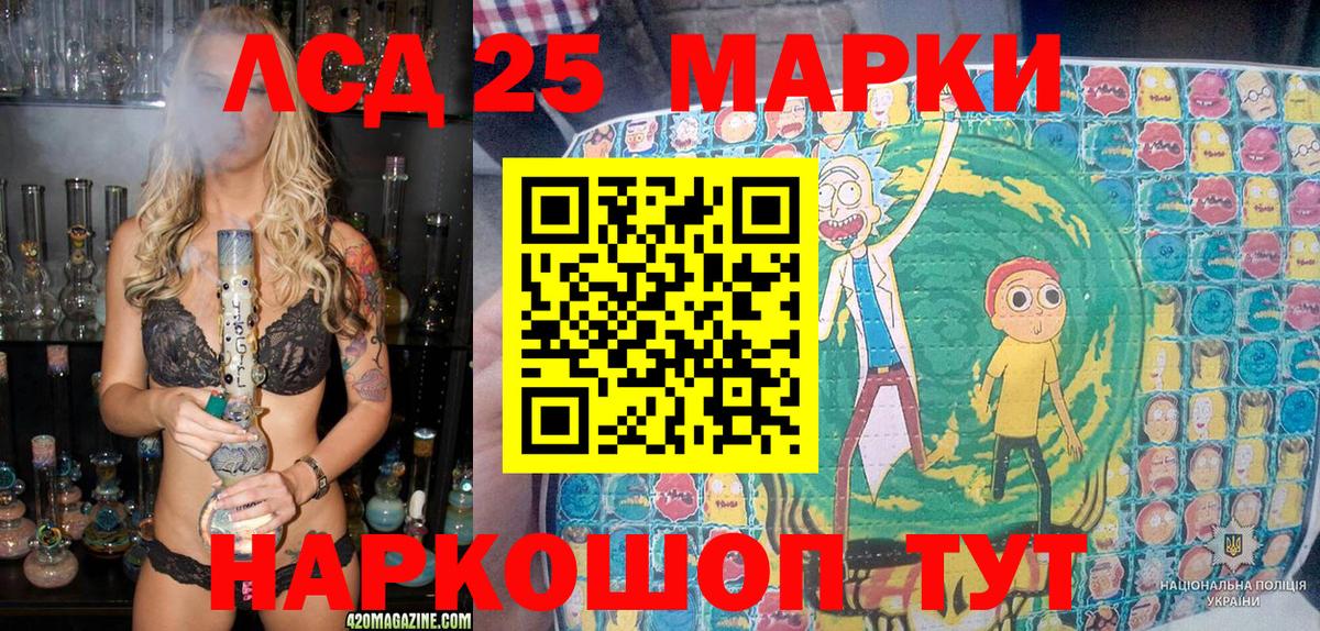 Марки N-bome 1,5мг Менделеевск