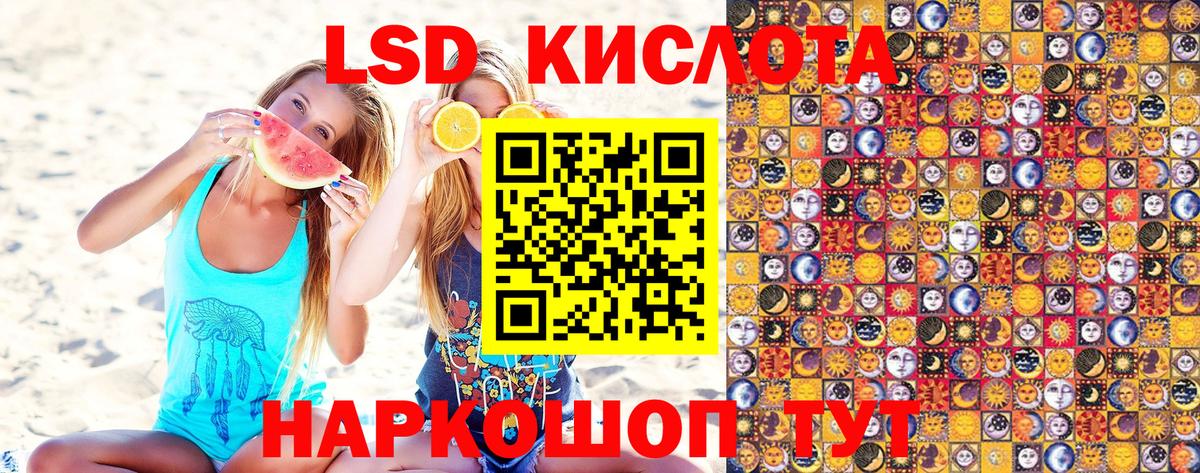 Марки 25I-NBOMe 1500мкг Менделеевск