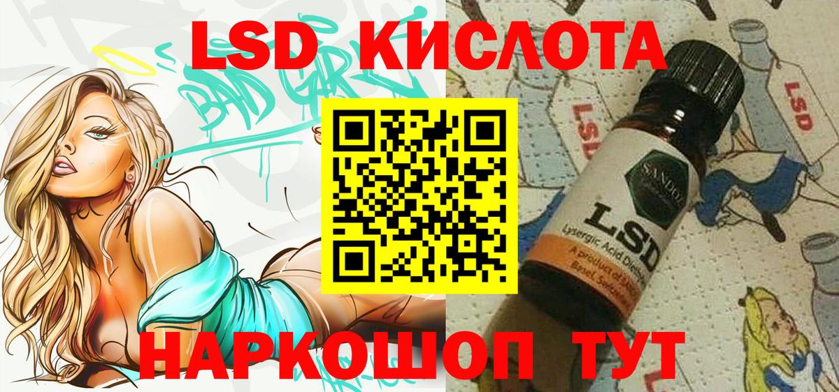 Марки NBOMe  Наркотические марки 1,8мг  Менделеевск  Вход с VPN  Наркотические марки 1,8мг 