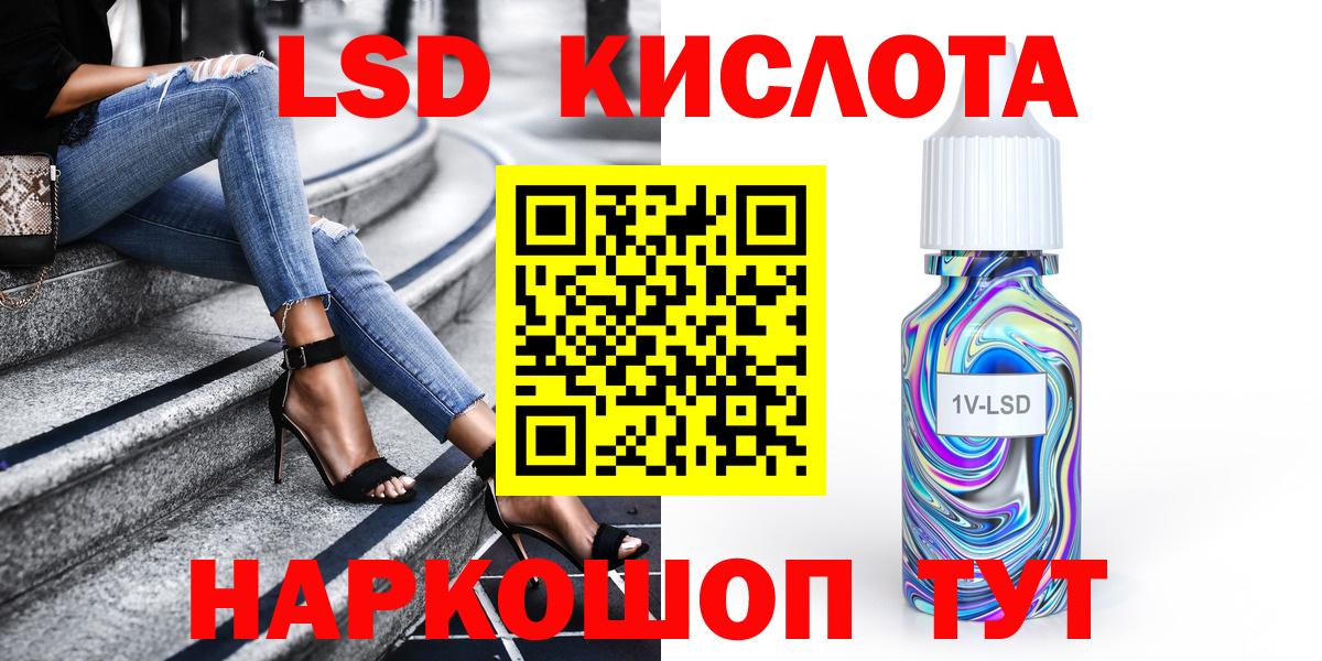 Марки 25I-NBOMe 1500мкг  Марки N-bome  Менделеевск  Марки 25I-NBOMe 1500мкг 