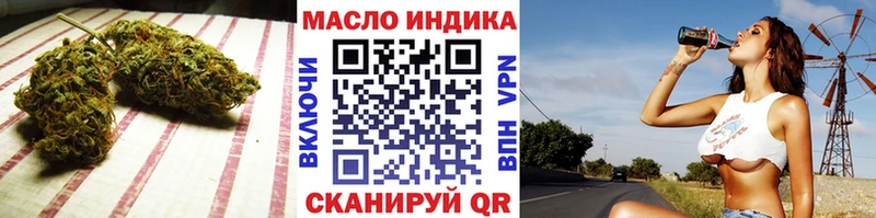 наркошоп  Менделеевск  ТГК концентрат 